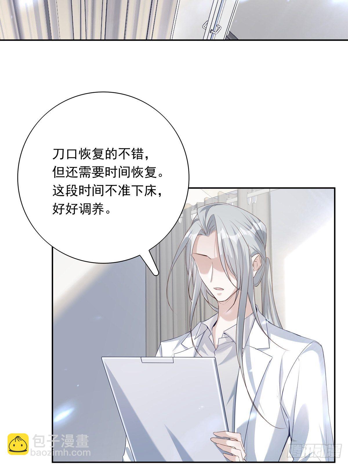 064 我想上厕所-第70话