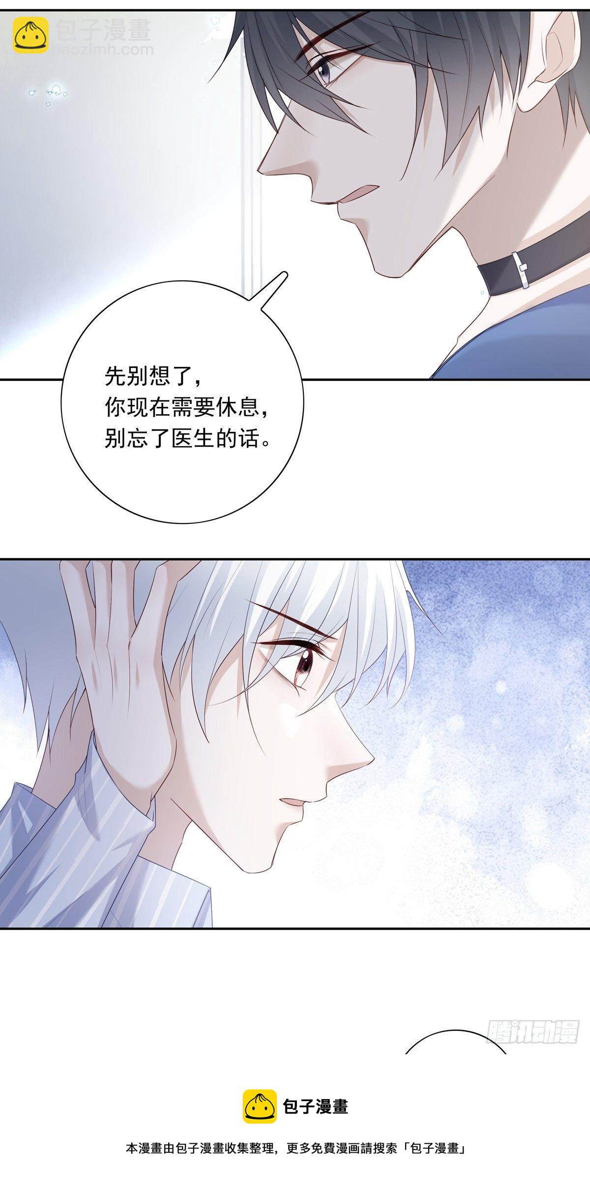 064 我想上厕所-第70话