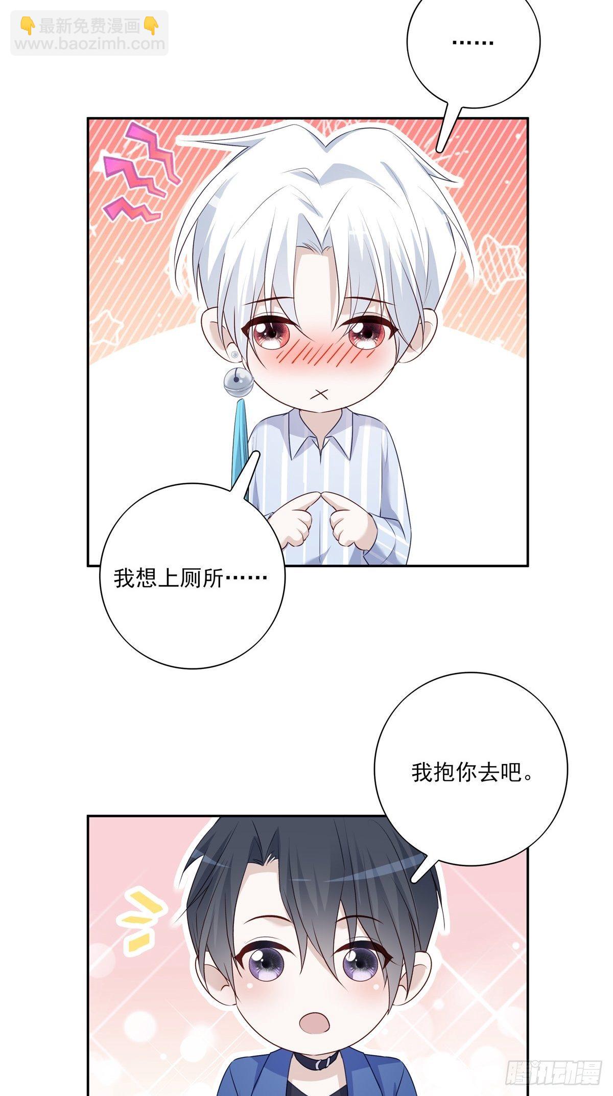 064 我想上厕所-第70话