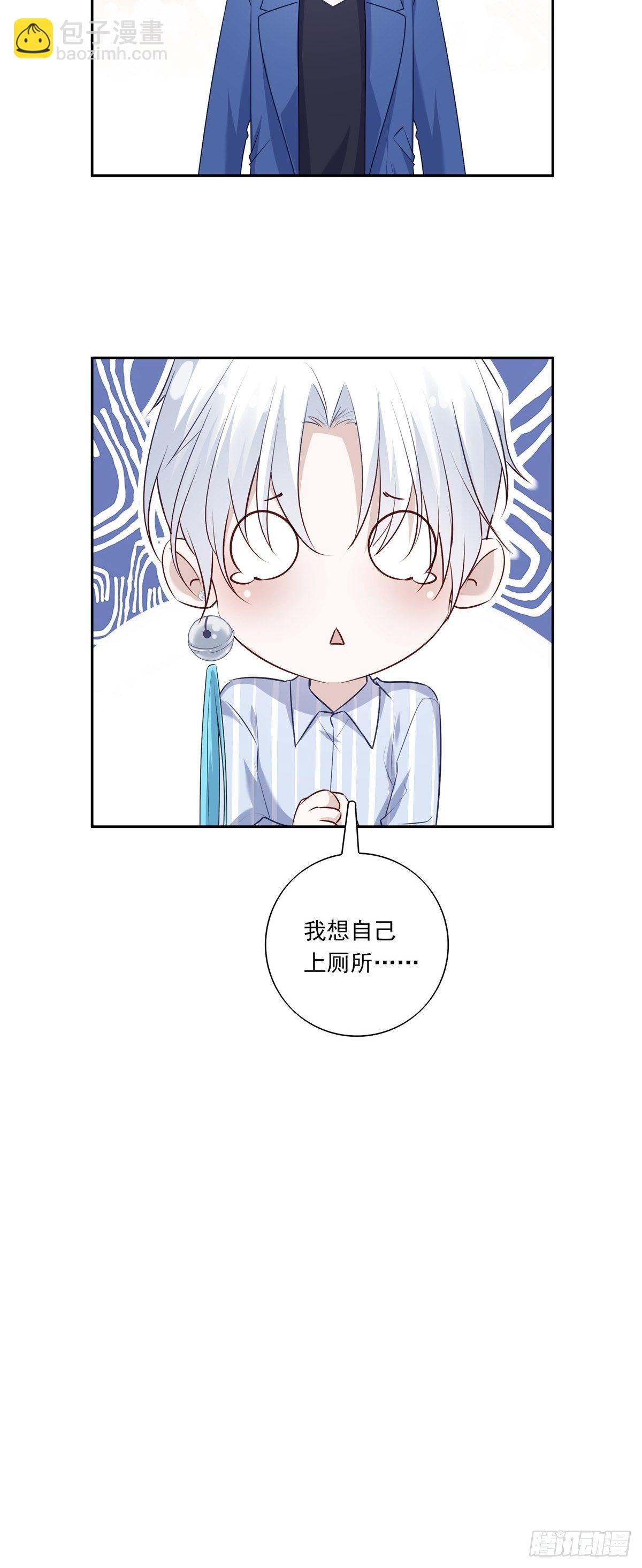 064 我想上厕所-第70话