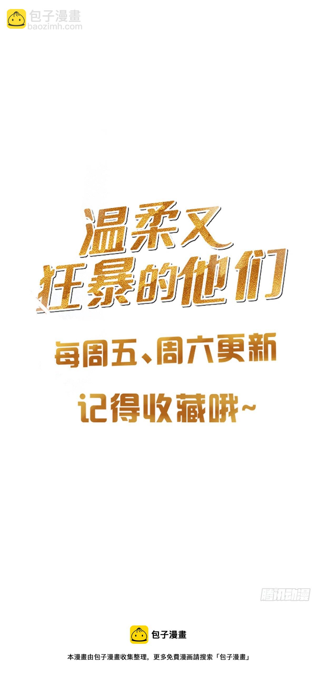064 我想上厕所-第70话