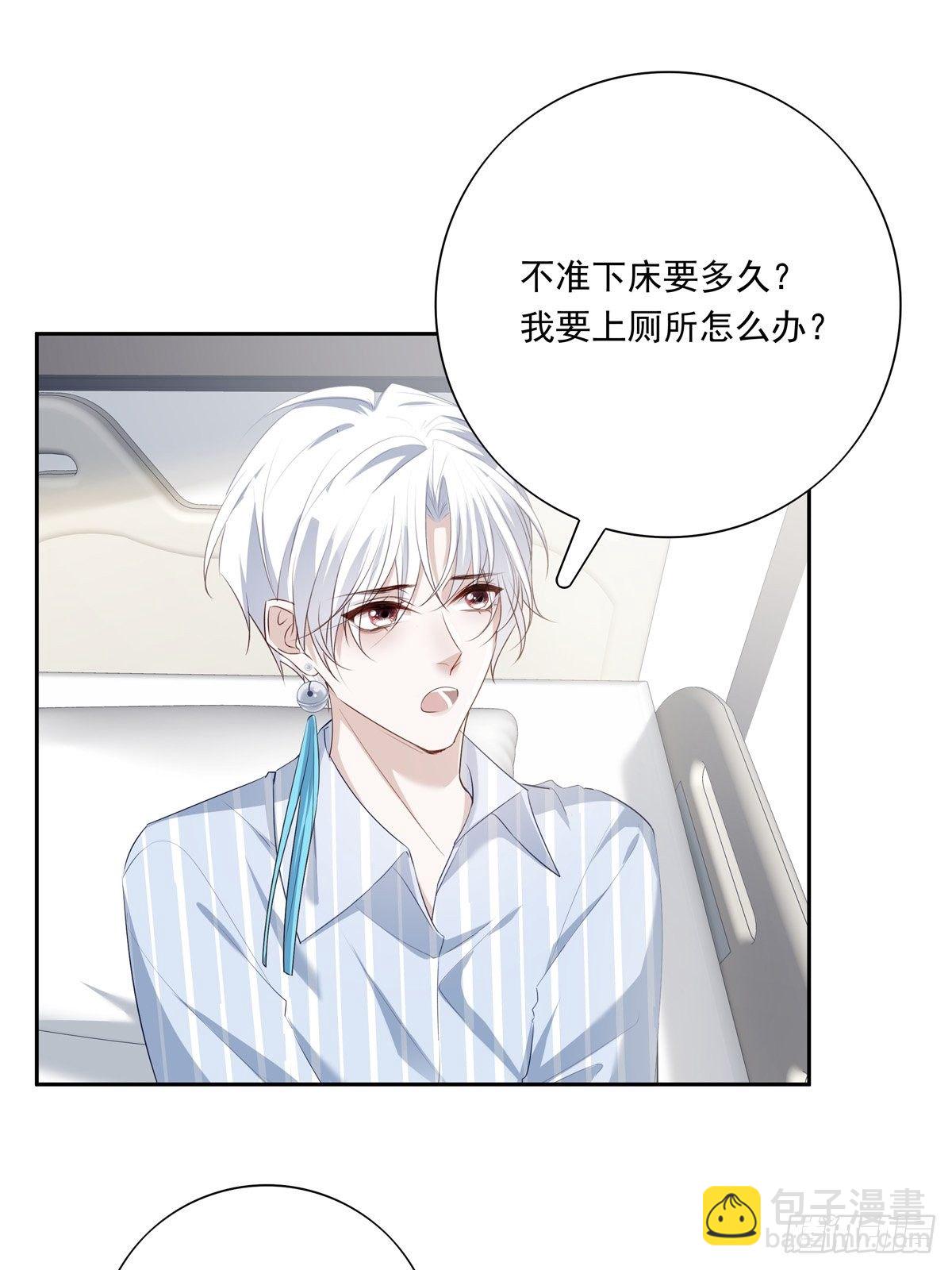 064 我想上厕所-第70话