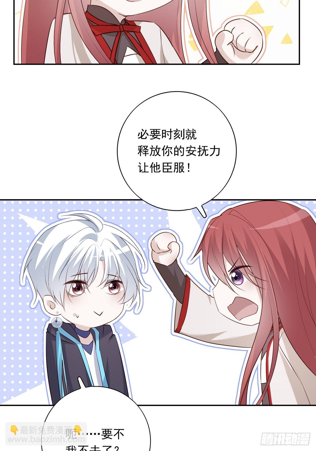 066 回家啦！-第72话
