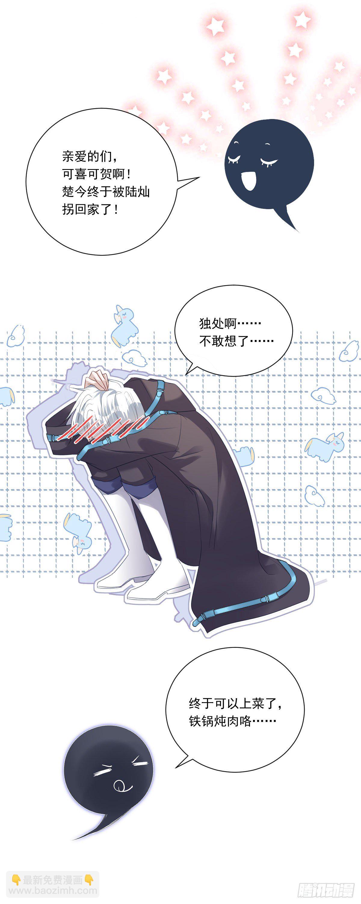 066 回家啦！-第72话