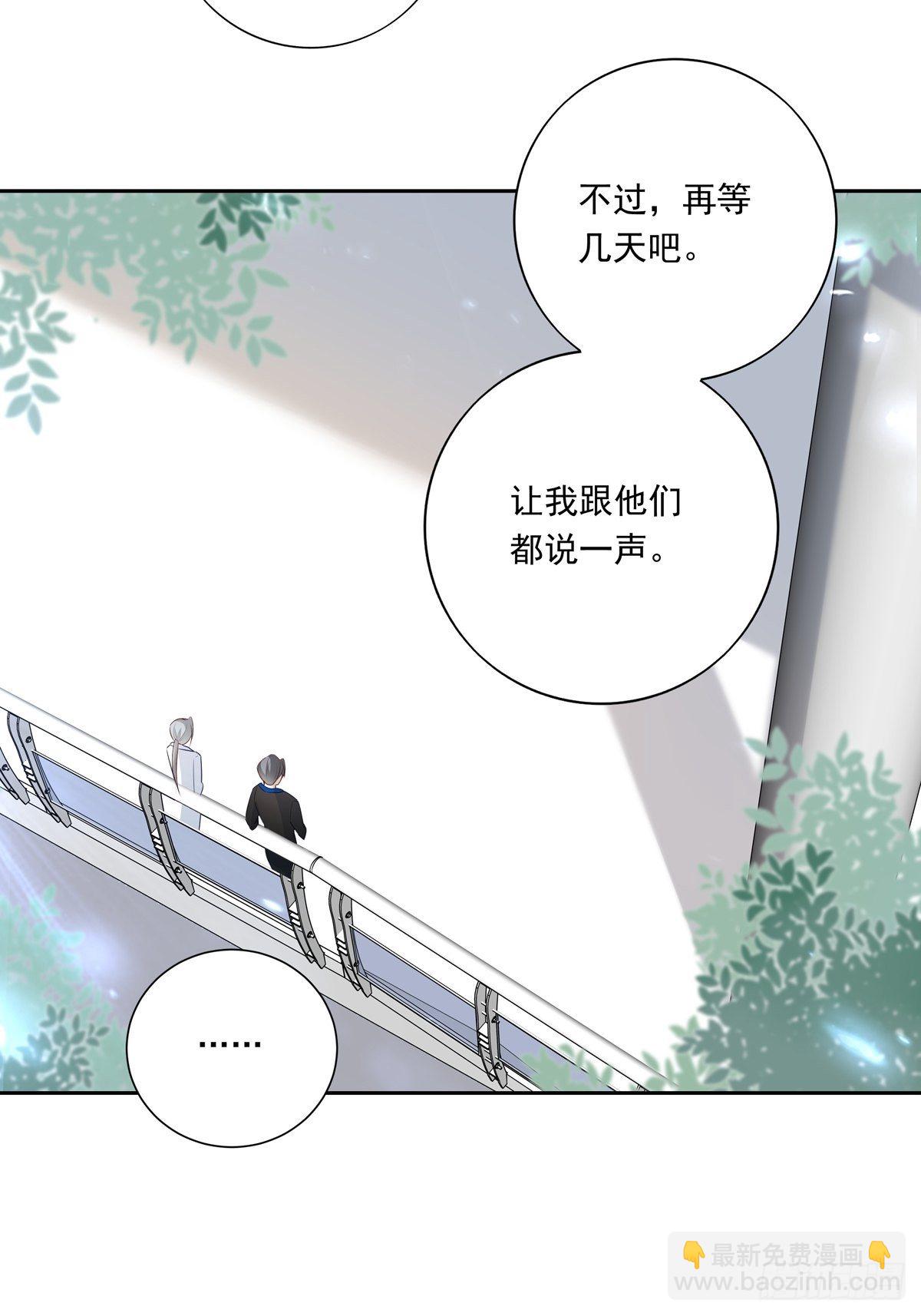 066 回家啦！-第72话