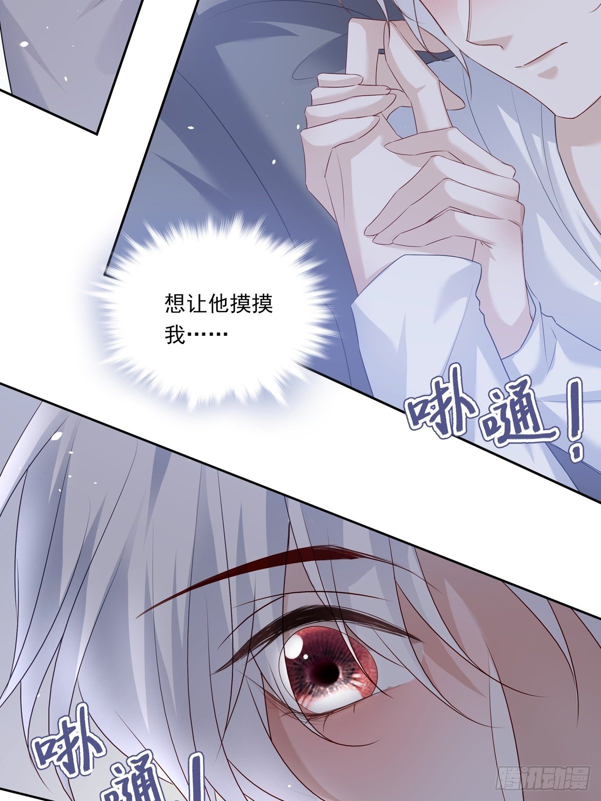 068 要帮忙吗？-第74话