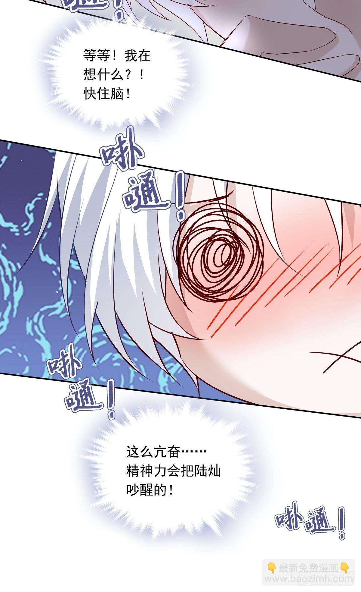 068 要帮忙吗？-第74话