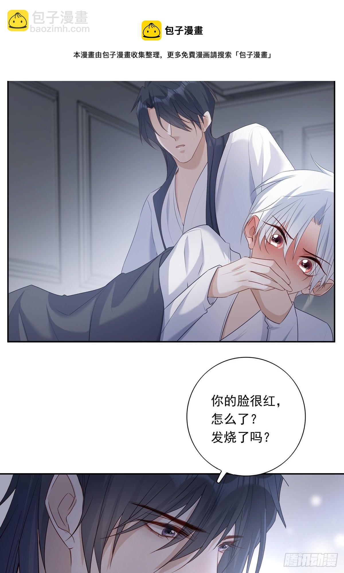 068 要帮忙吗？-第74话