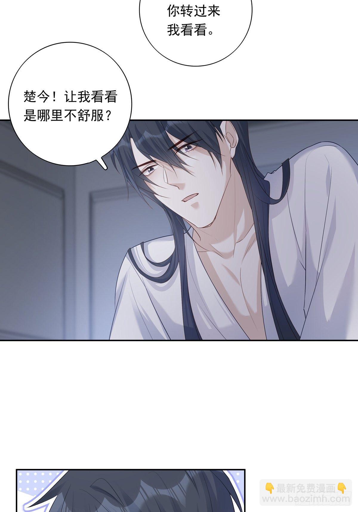 068 要帮忙吗？-第74话