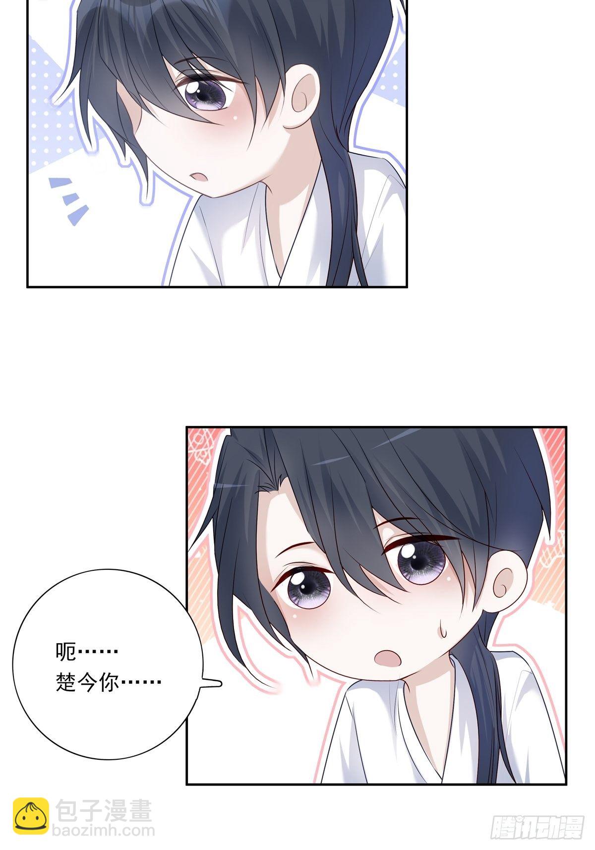 068 要帮忙吗？-第74话