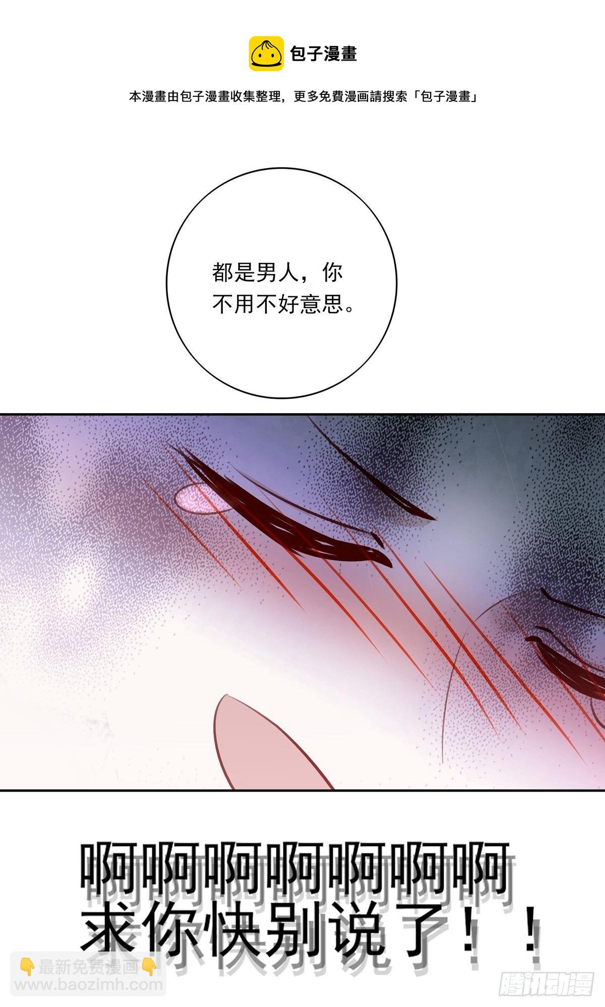 068 要帮忙吗？-第74话