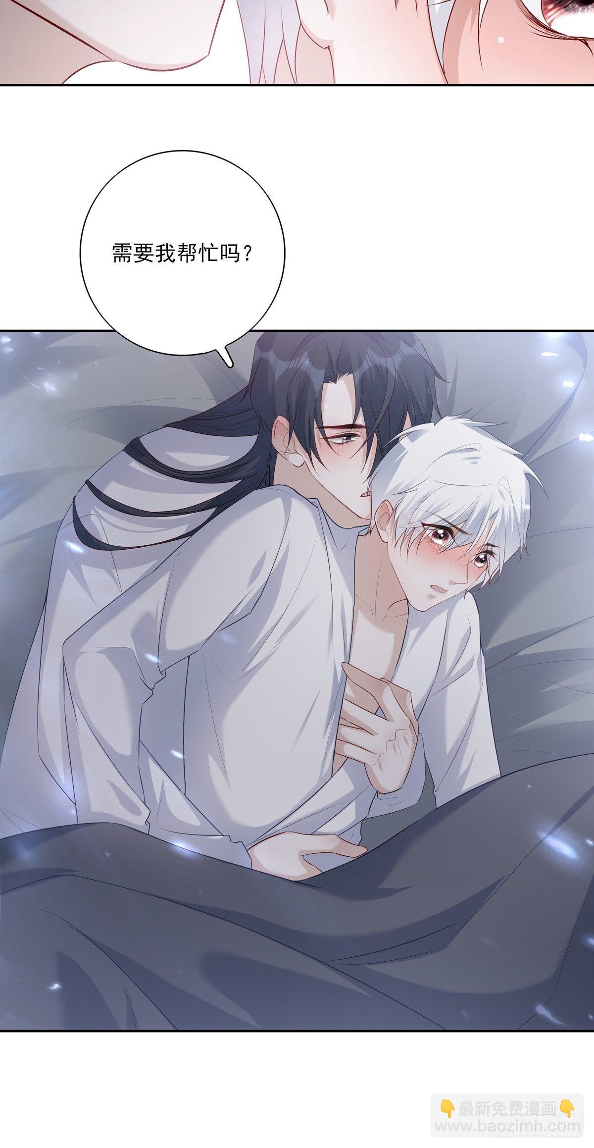 068 要帮忙吗？-第74话