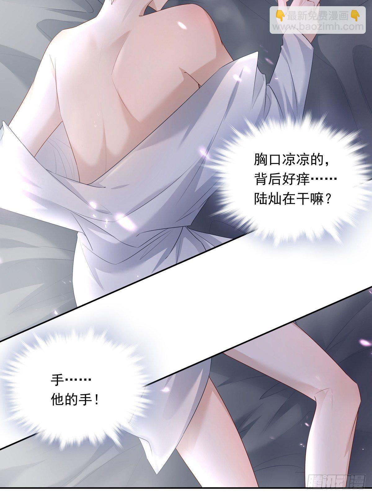 068 要帮忙吗？-第74话