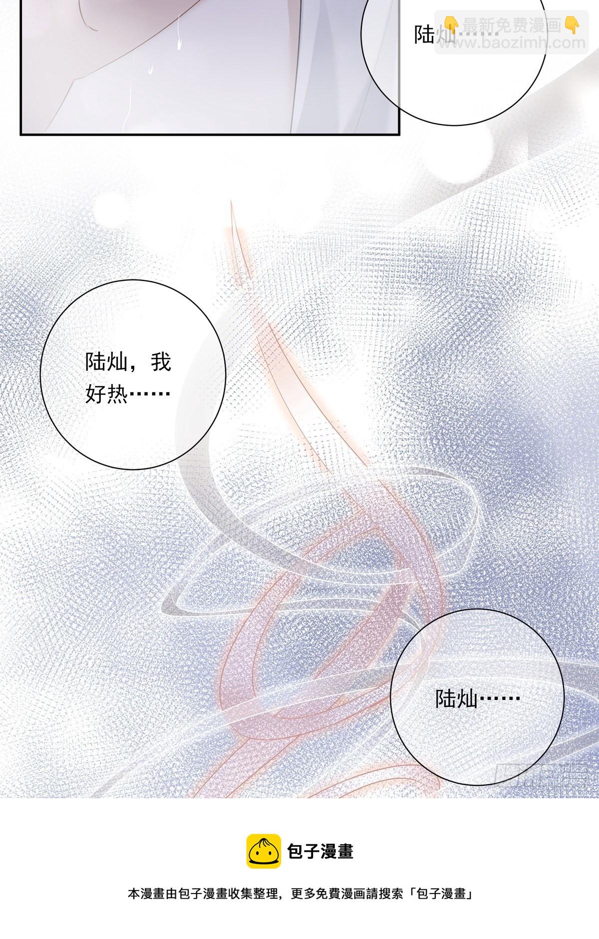 068 要帮忙吗？-第74话