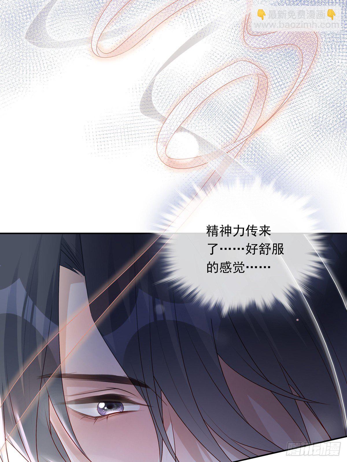 068 要帮忙吗？-第74话