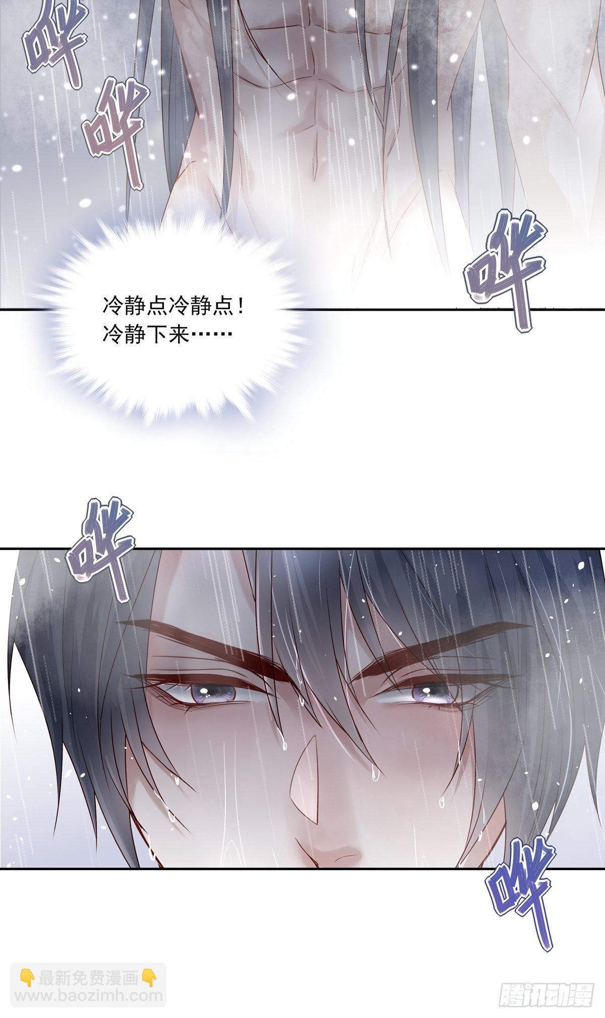 068 要帮忙吗？-第74话