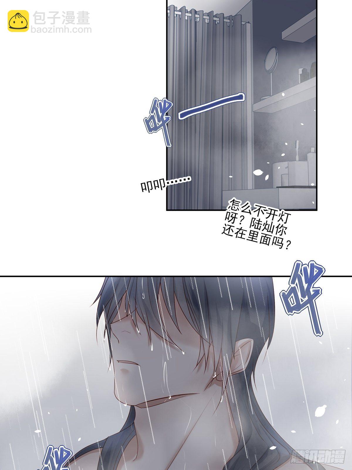 068 要帮忙吗？-第74话
