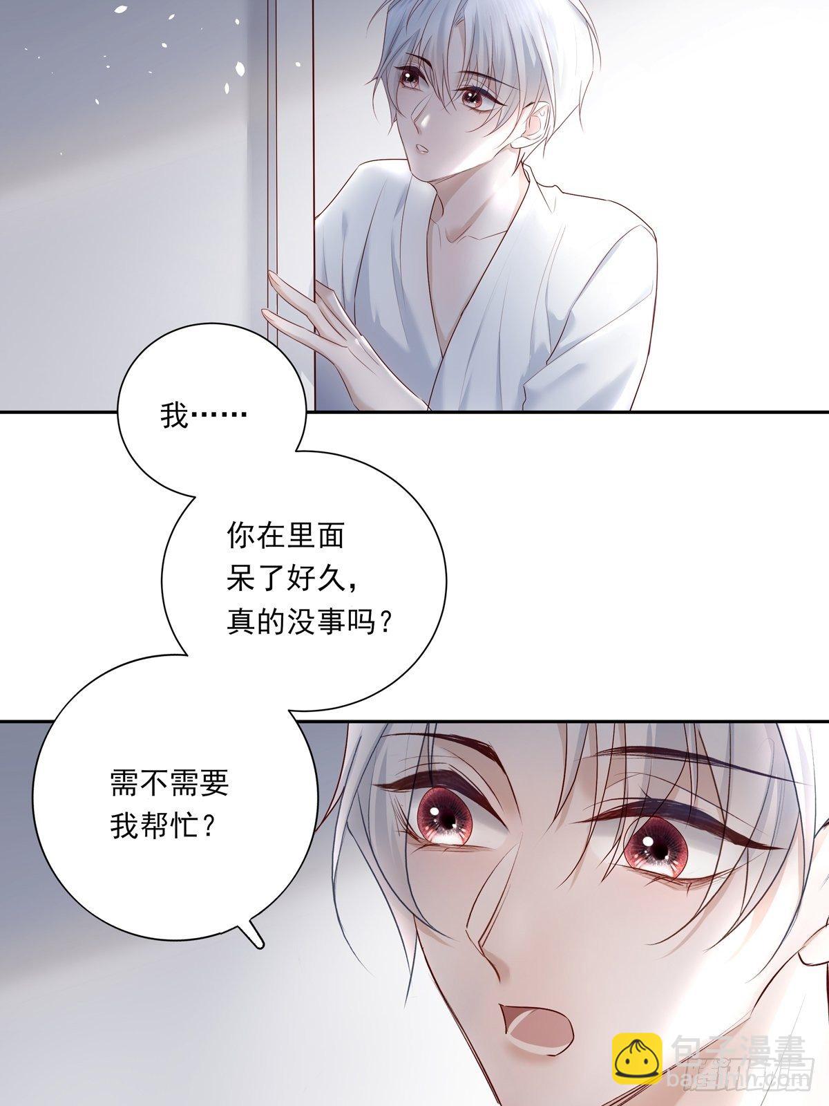 068 要帮忙吗？-第74话