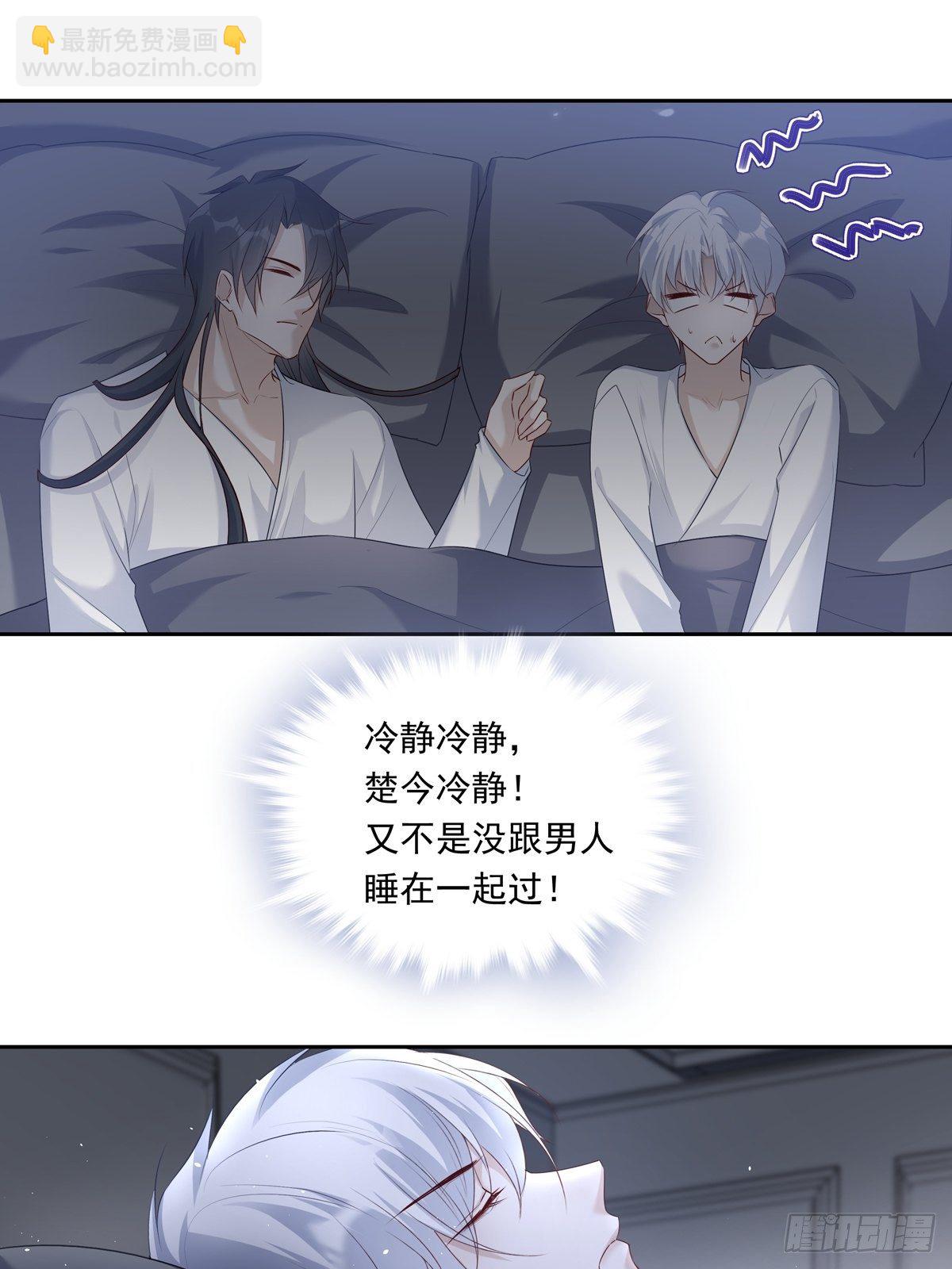 068 要帮忙吗？-第74话