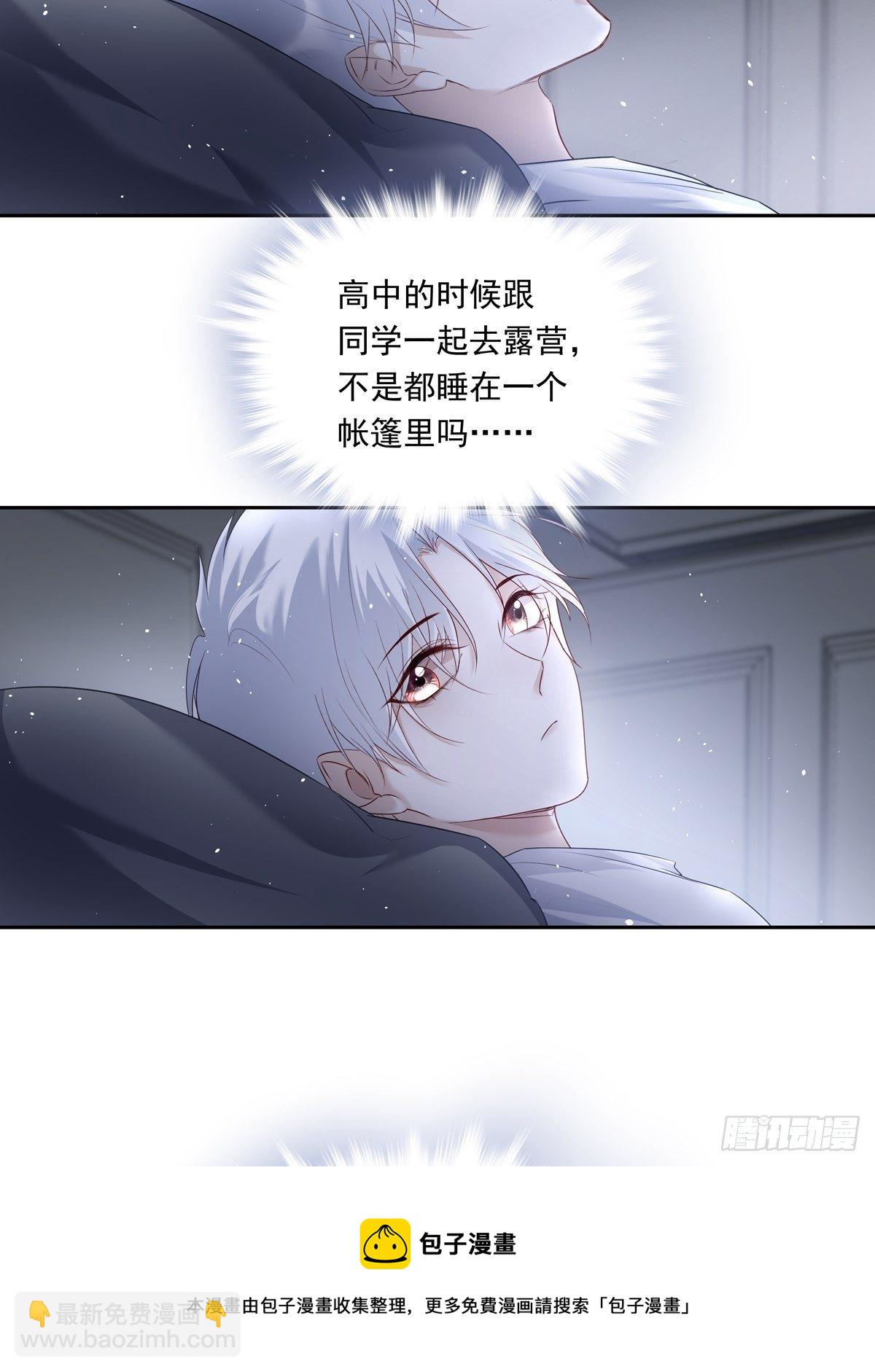 068 要帮忙吗？-第74话