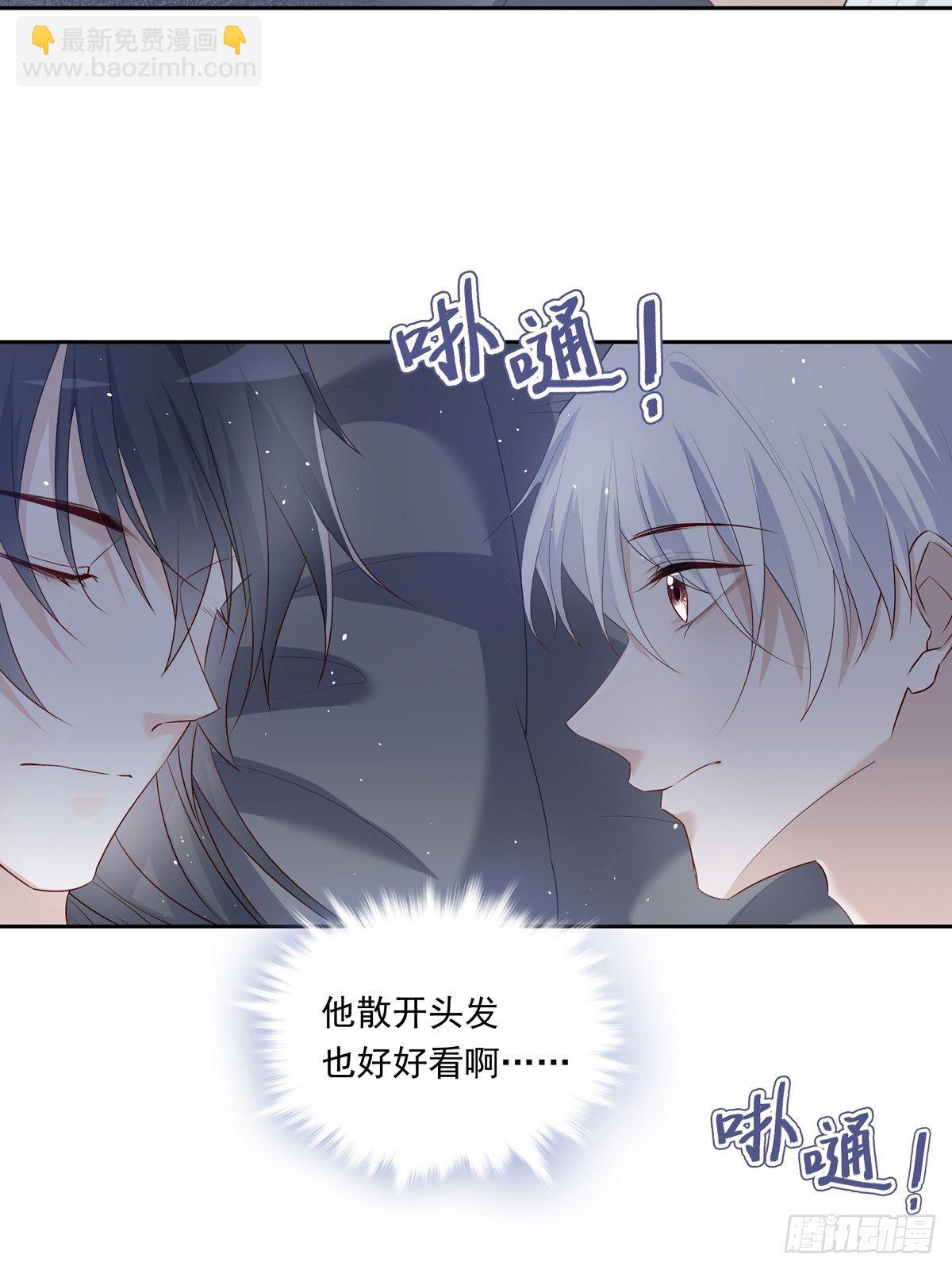 068 要帮忙吗？-第74话