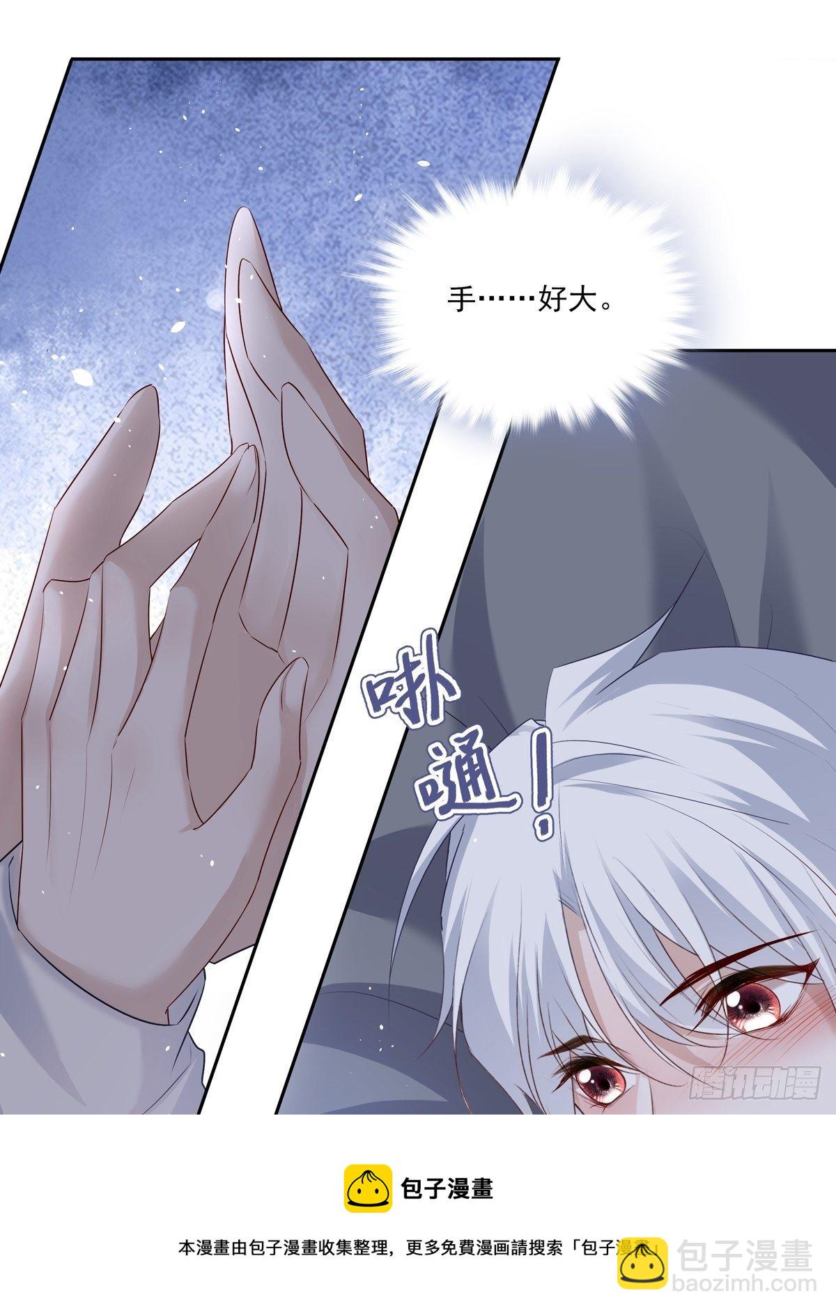 068 要帮忙吗？-第74话