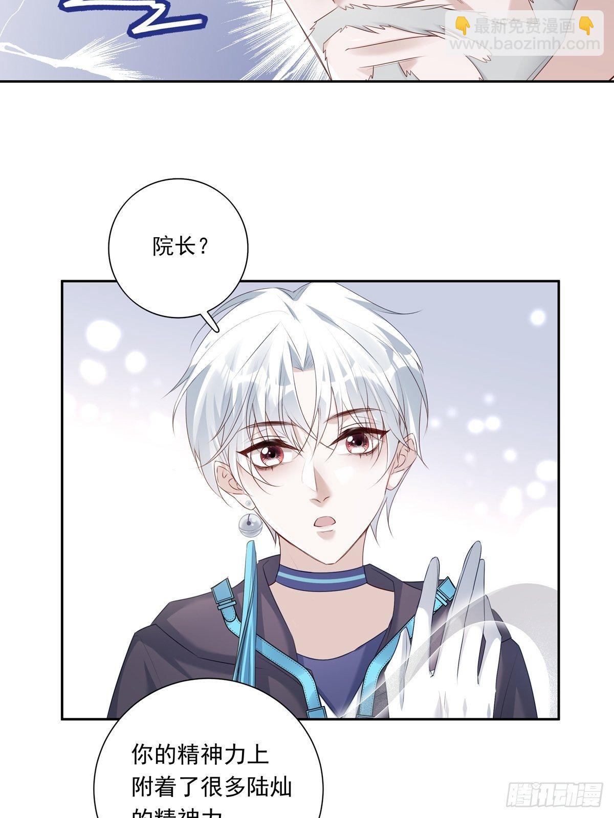 070 你们的未来-第76话
