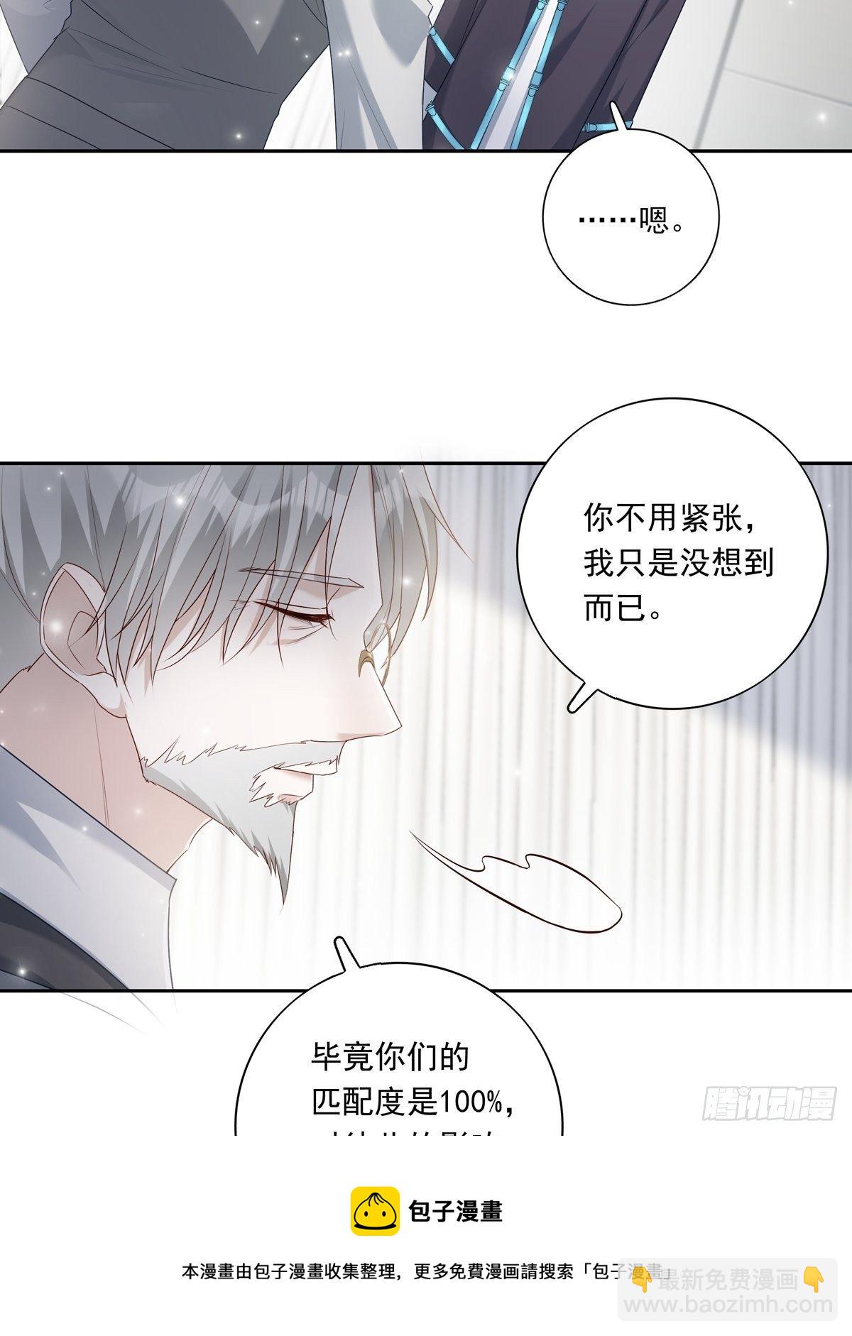 070 你们的未来-第76话