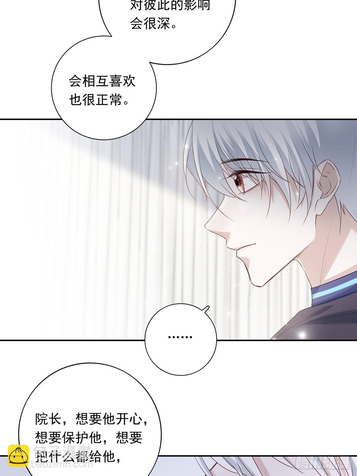 070 你们的未来-第76话