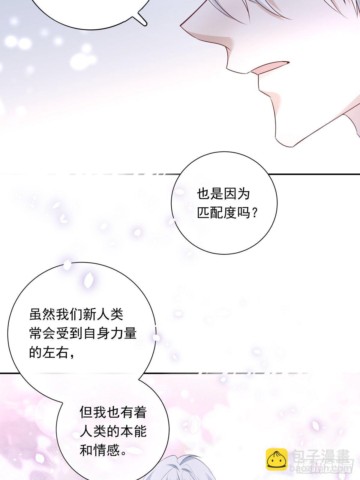 070 你们的未来-第76话