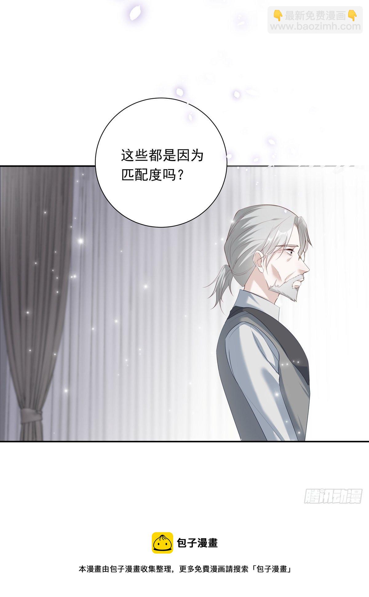 070 你们的未来-第76话