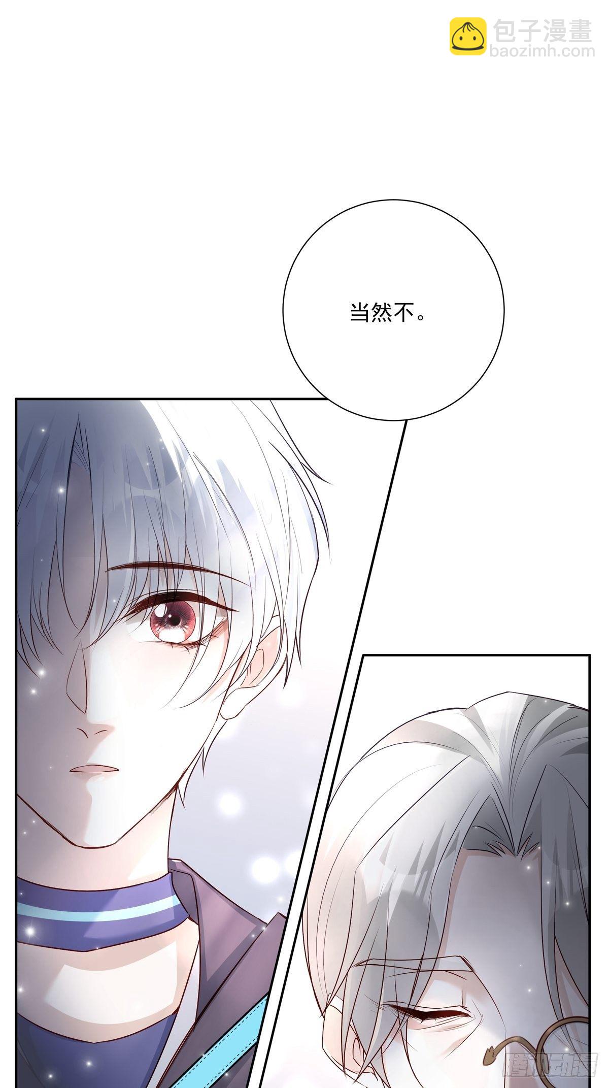 070 你们的未来-第76话