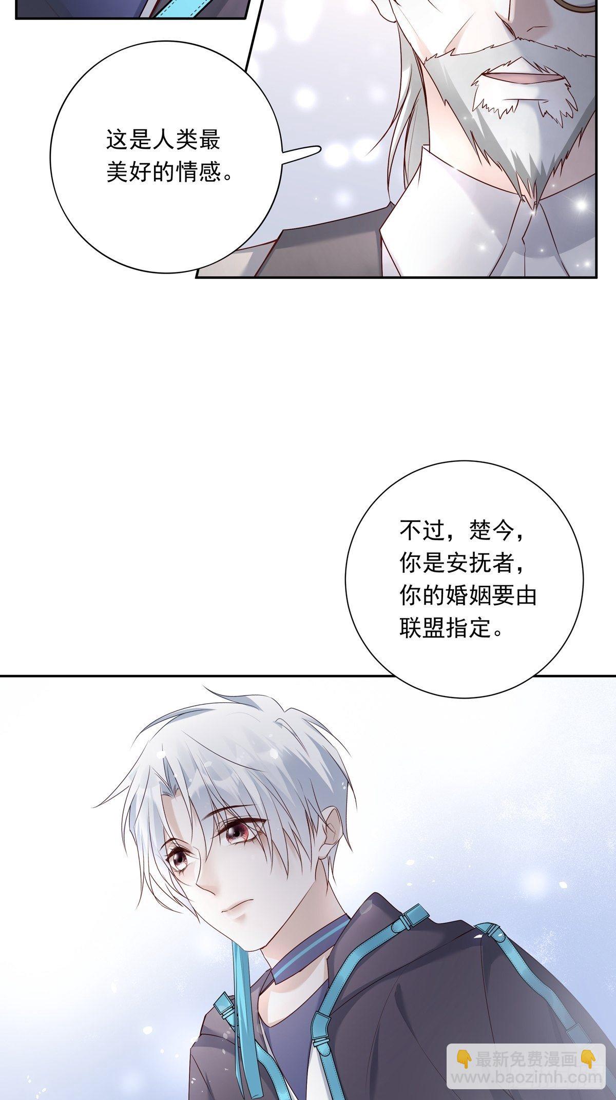 070 你们的未来-第76话