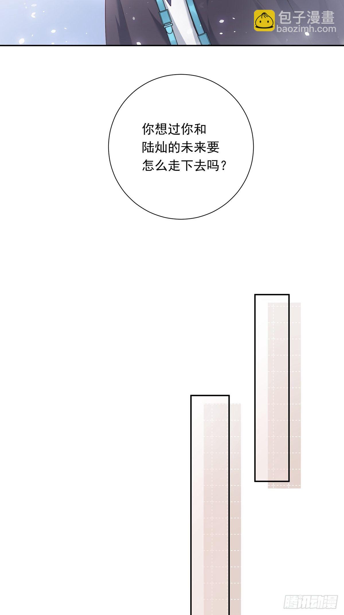 070 你们的未来-第76话
