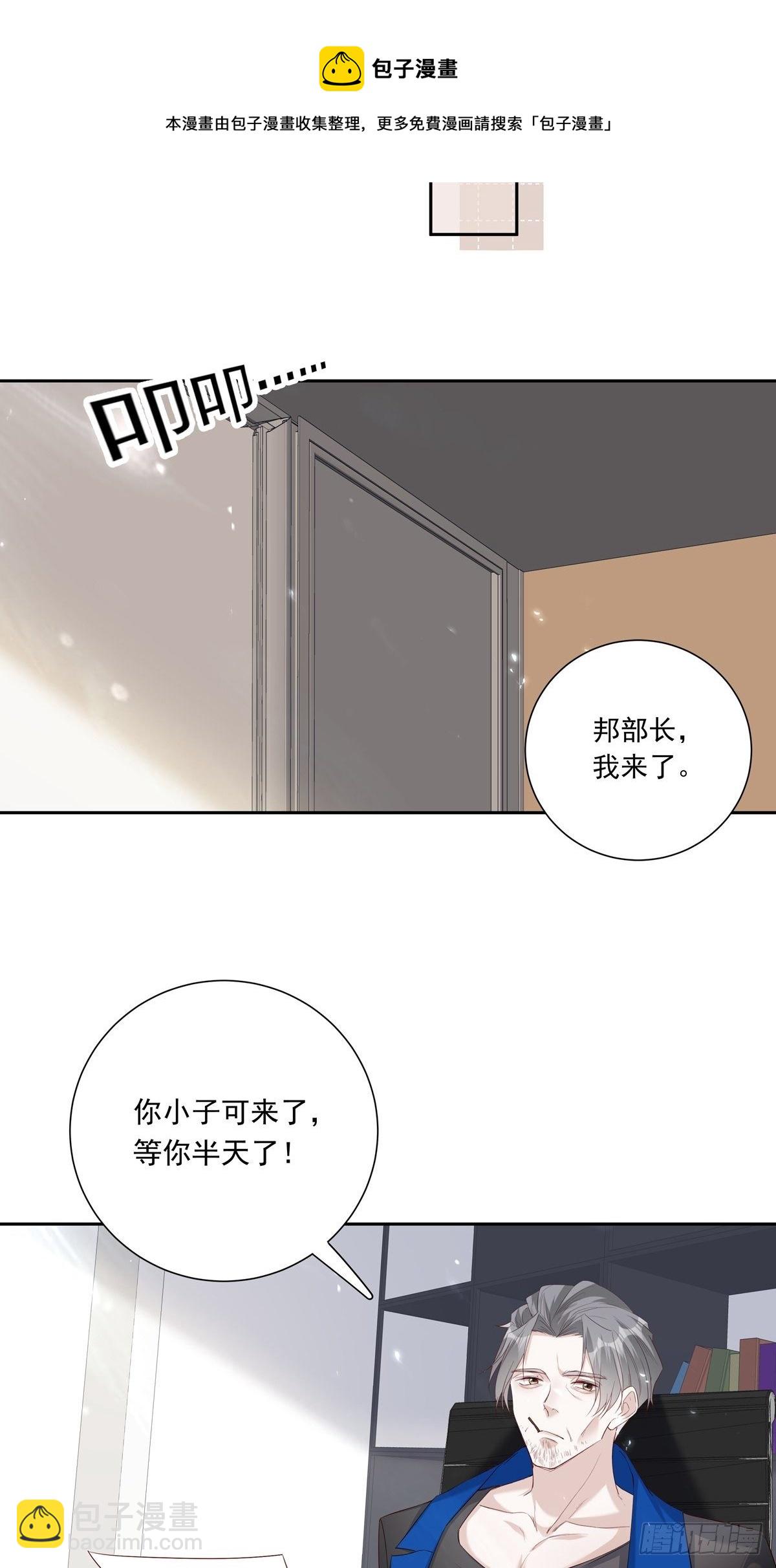 070 你们的未来-第76话