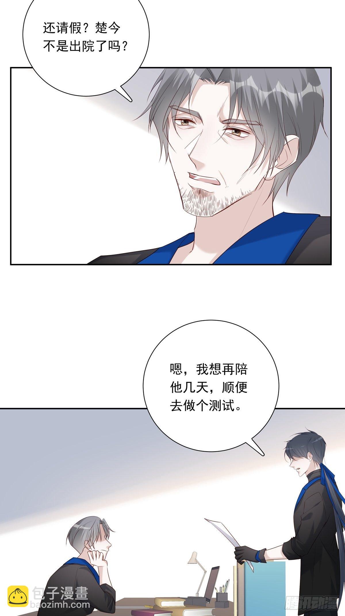 070 你们的未来-第76话