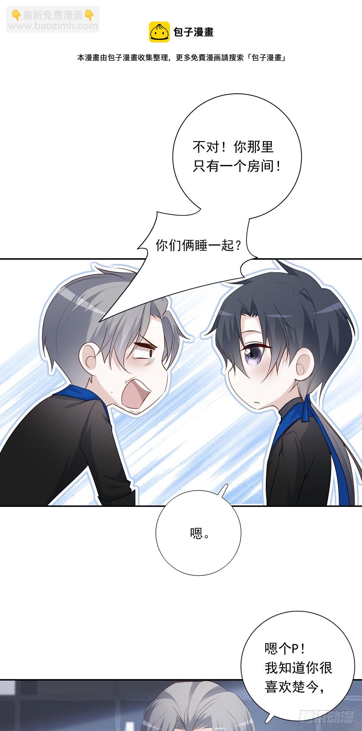 070 你们的未来-第76话
