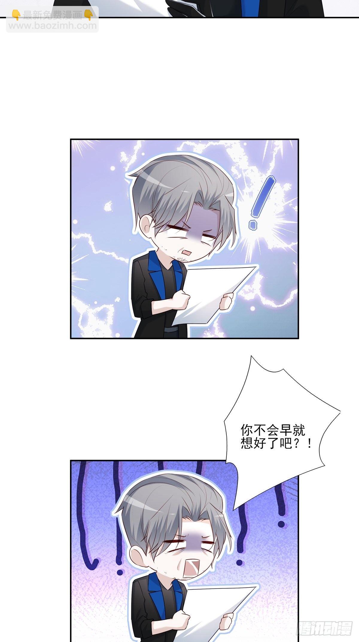 070 你们的未来-第76话