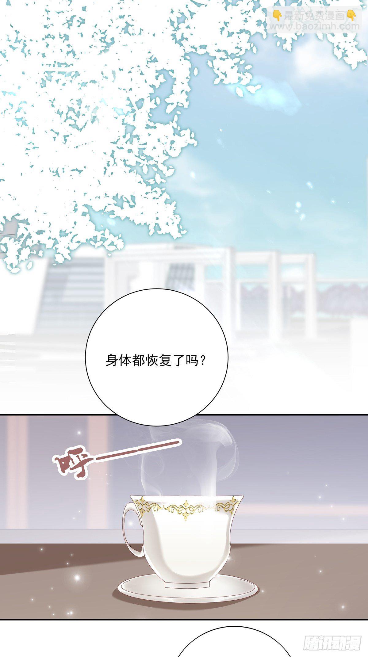 070 你们的未来-第76话