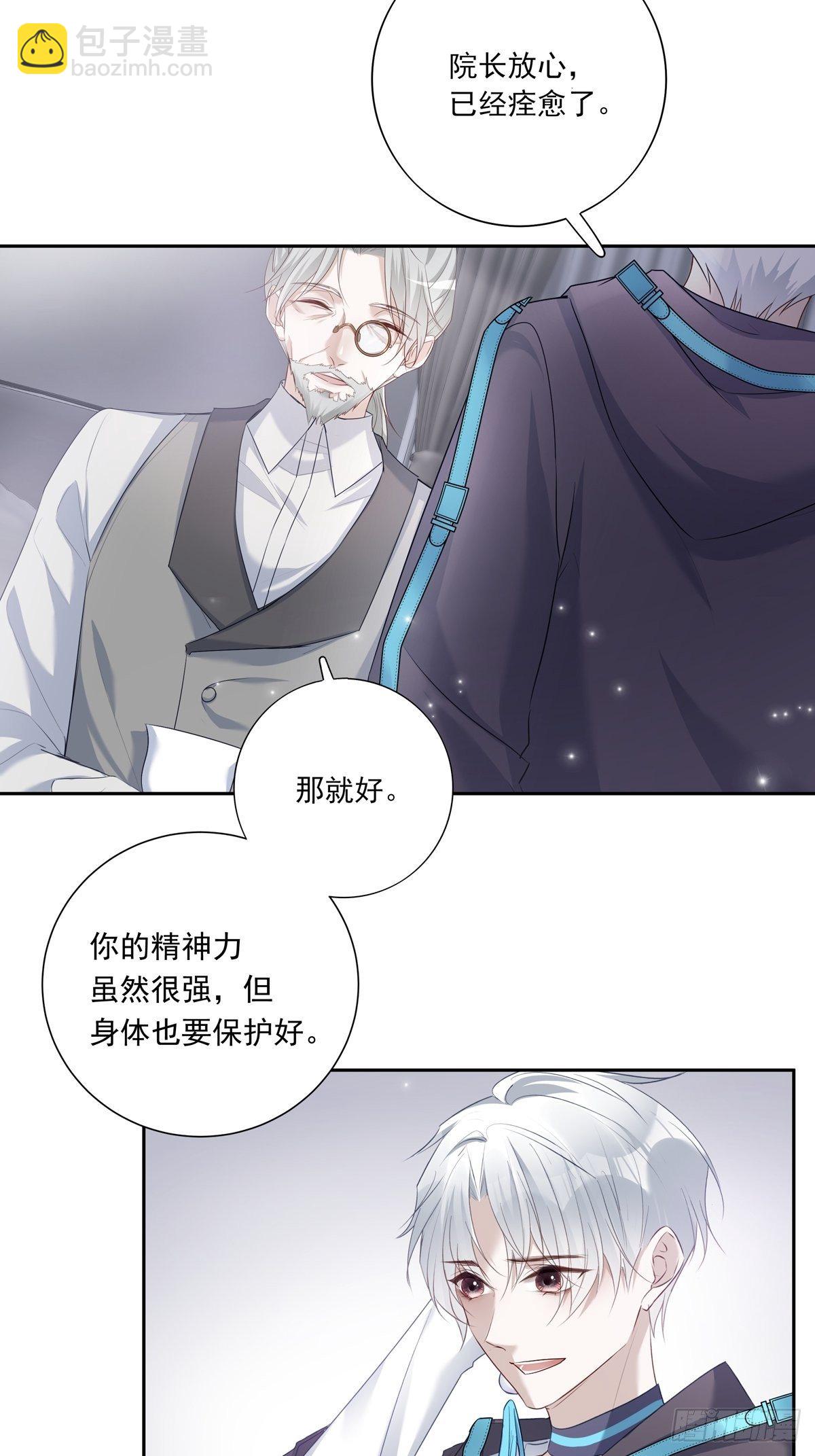 070 你们的未来-第76话