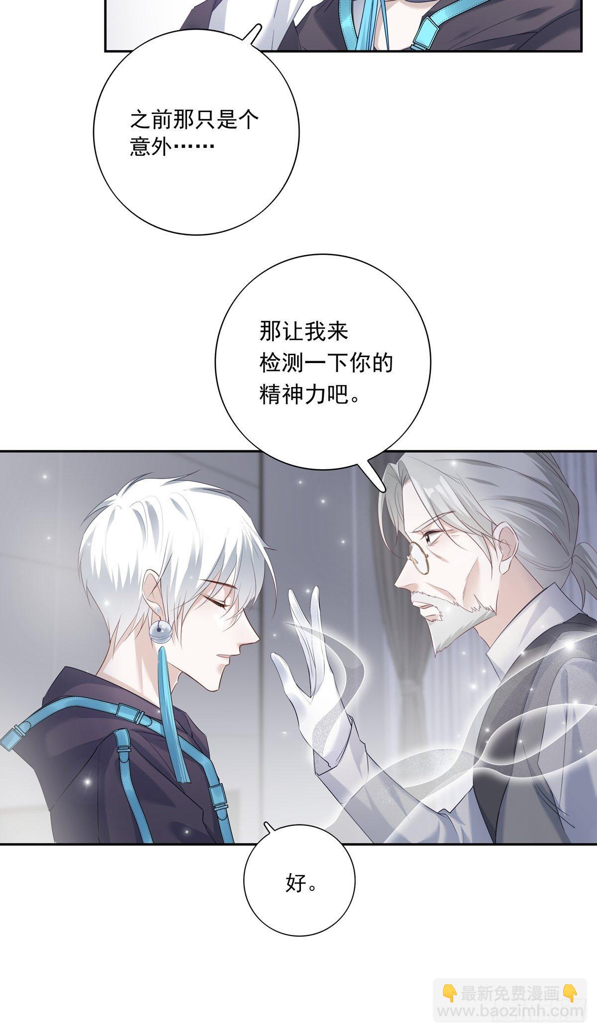 070 你们的未来-第76话
