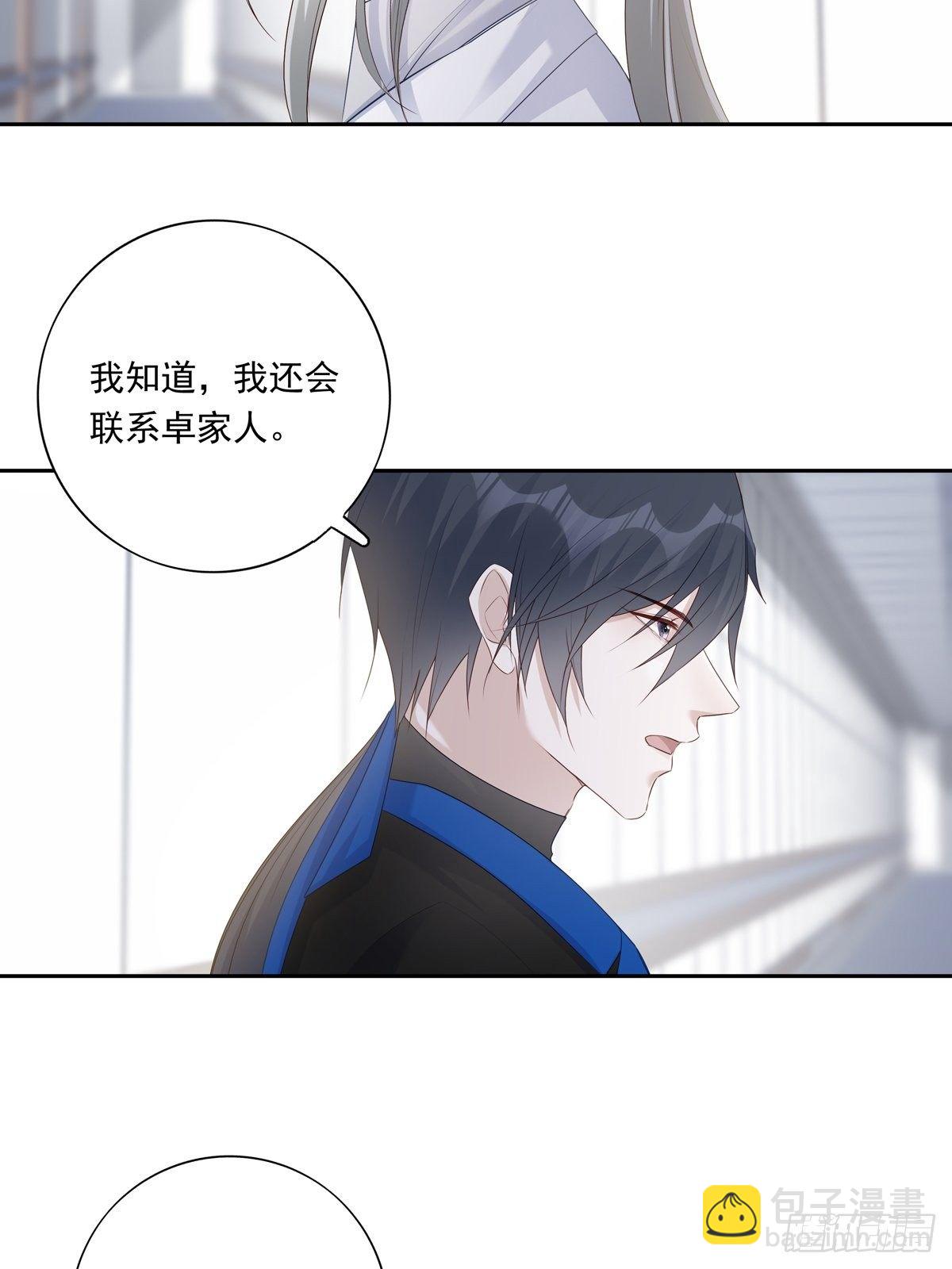 072  你不是人类？！-第78话