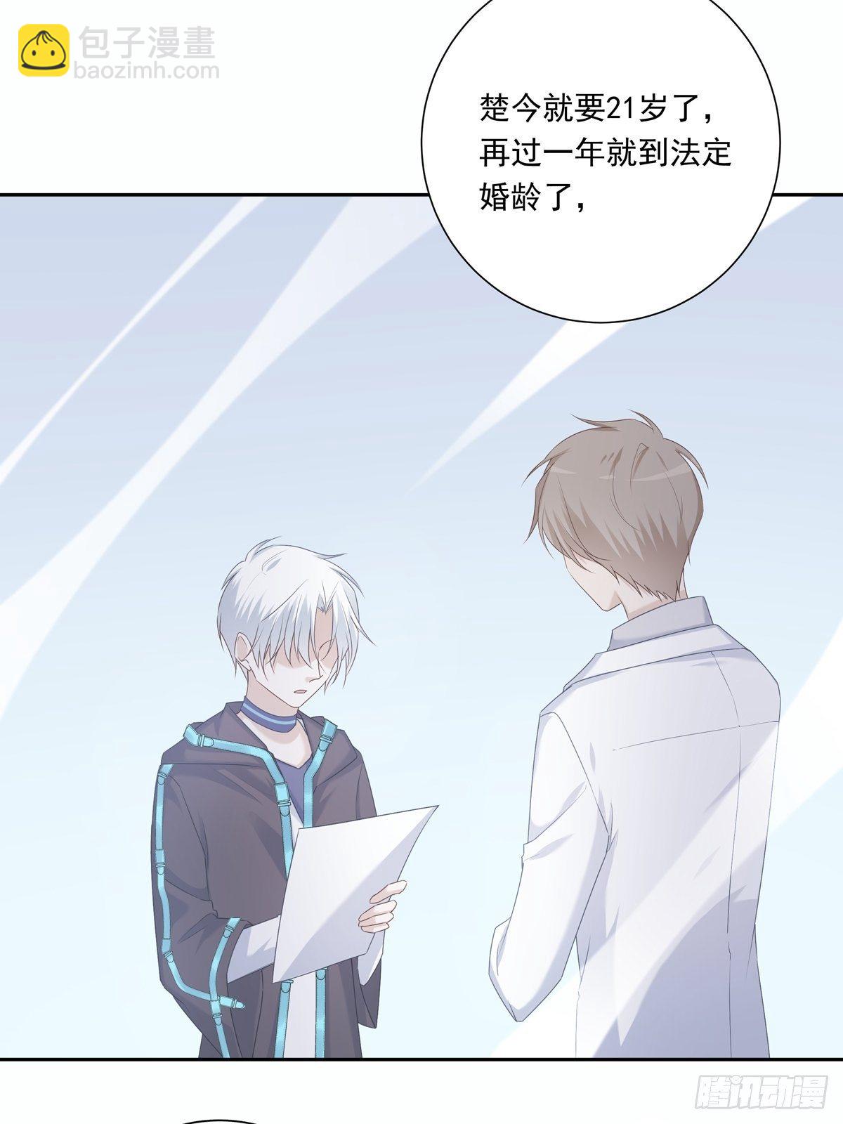 072  你不是人类？！-第78话