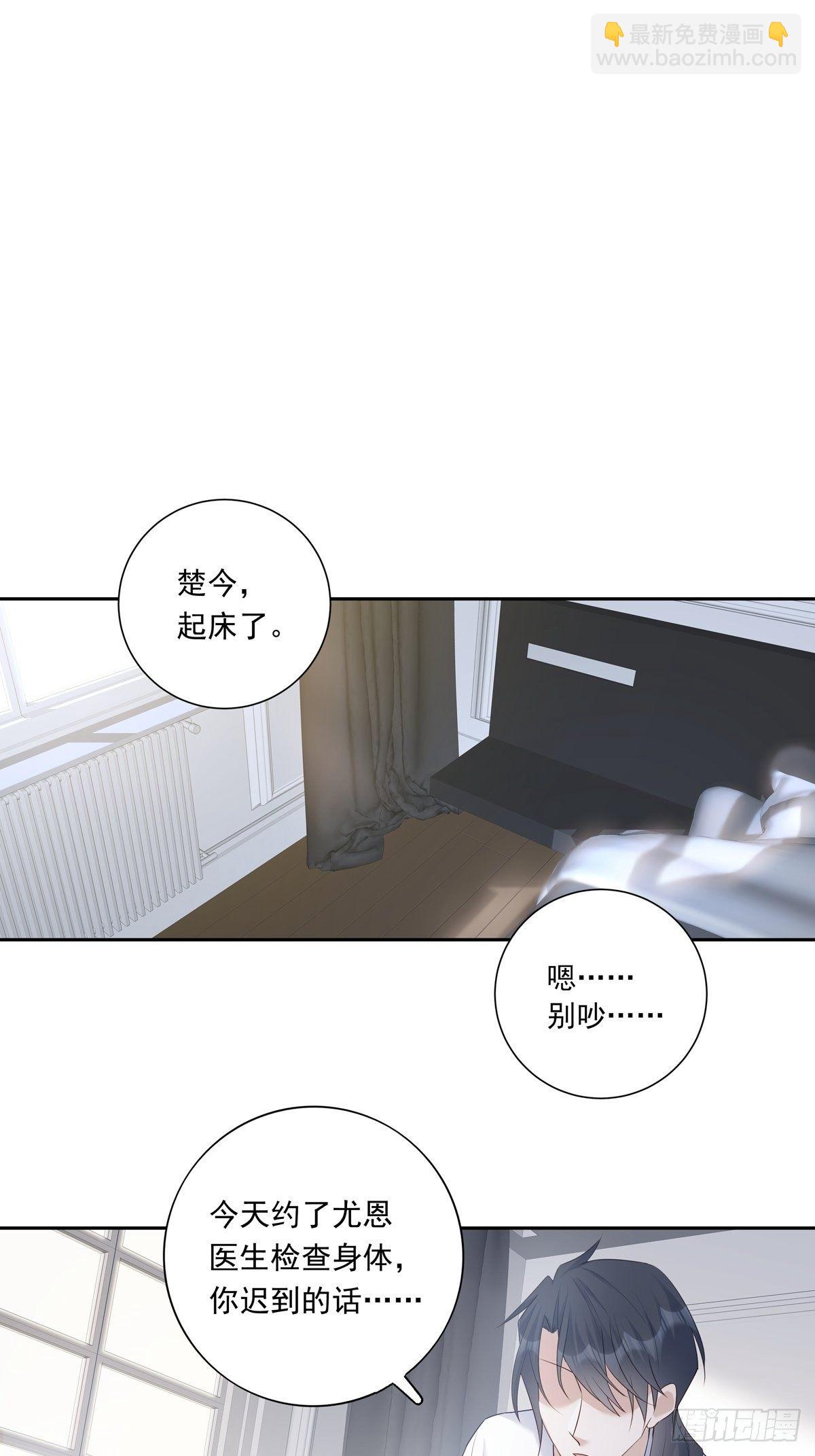 072  你不是人类？！-第78话