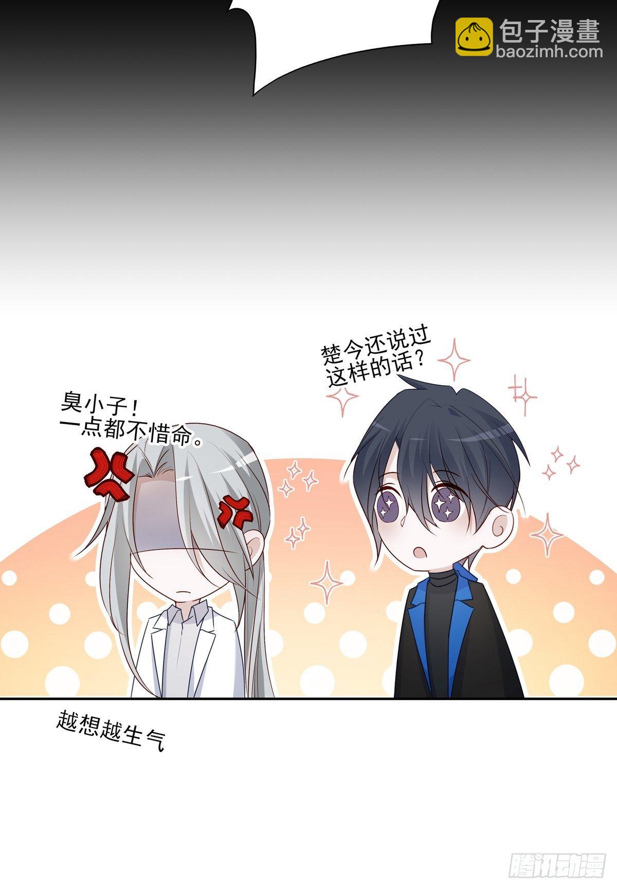 072  你不是人类？！-第78话