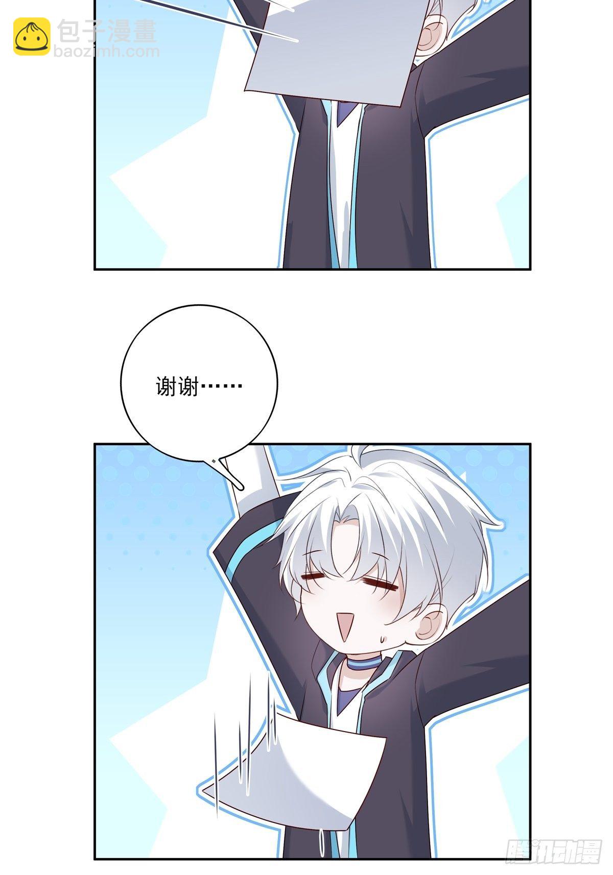 072  你不是人类？！-第78话
