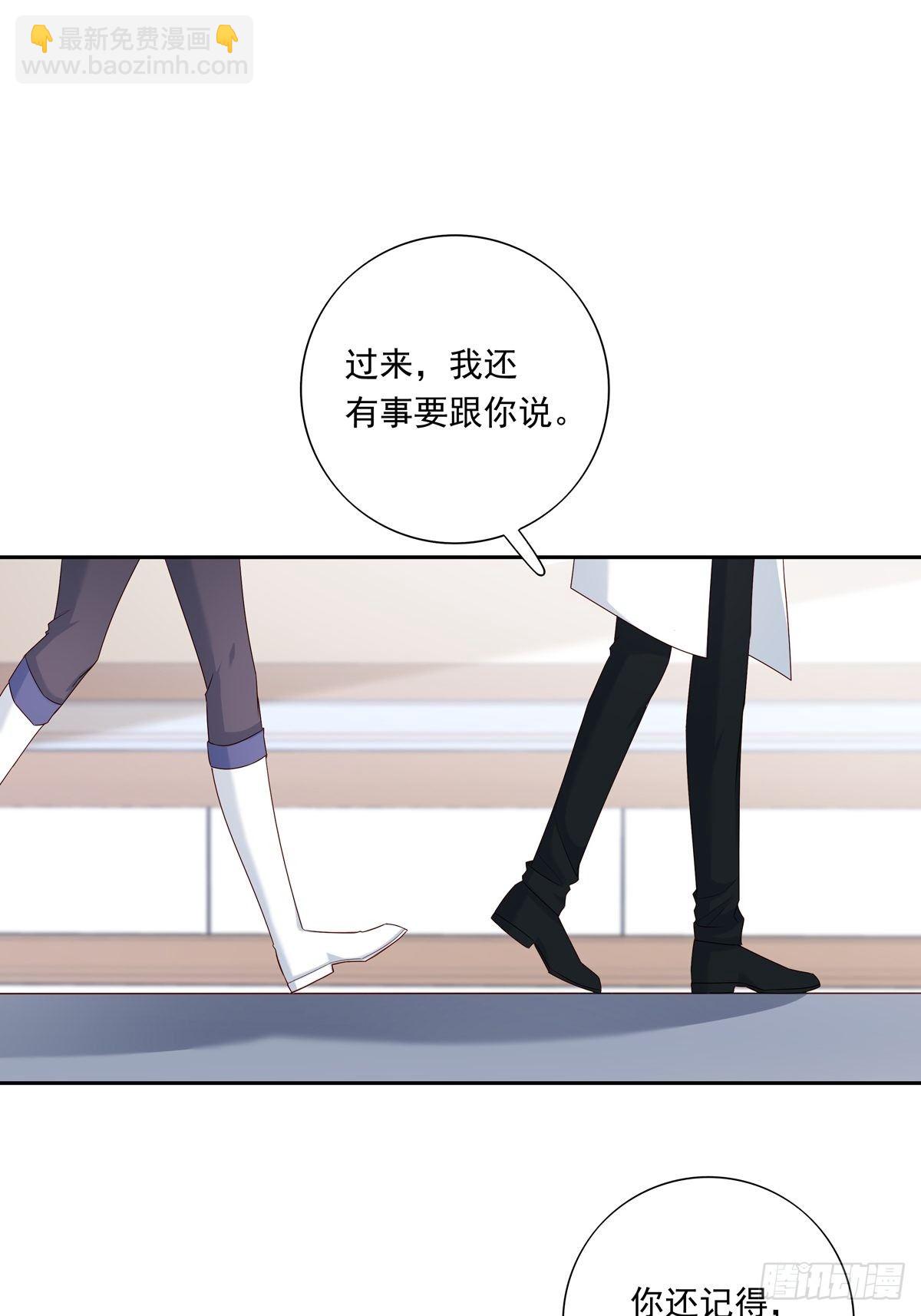 072  你不是人类？！-第78话