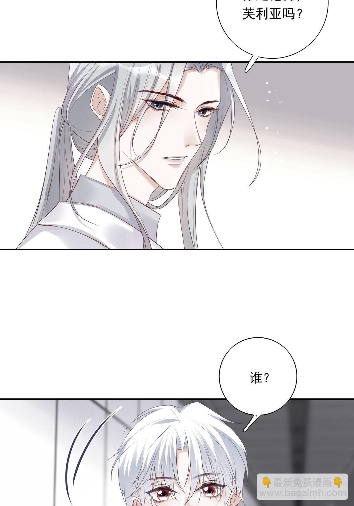 072  你不是人类？！-第78话
