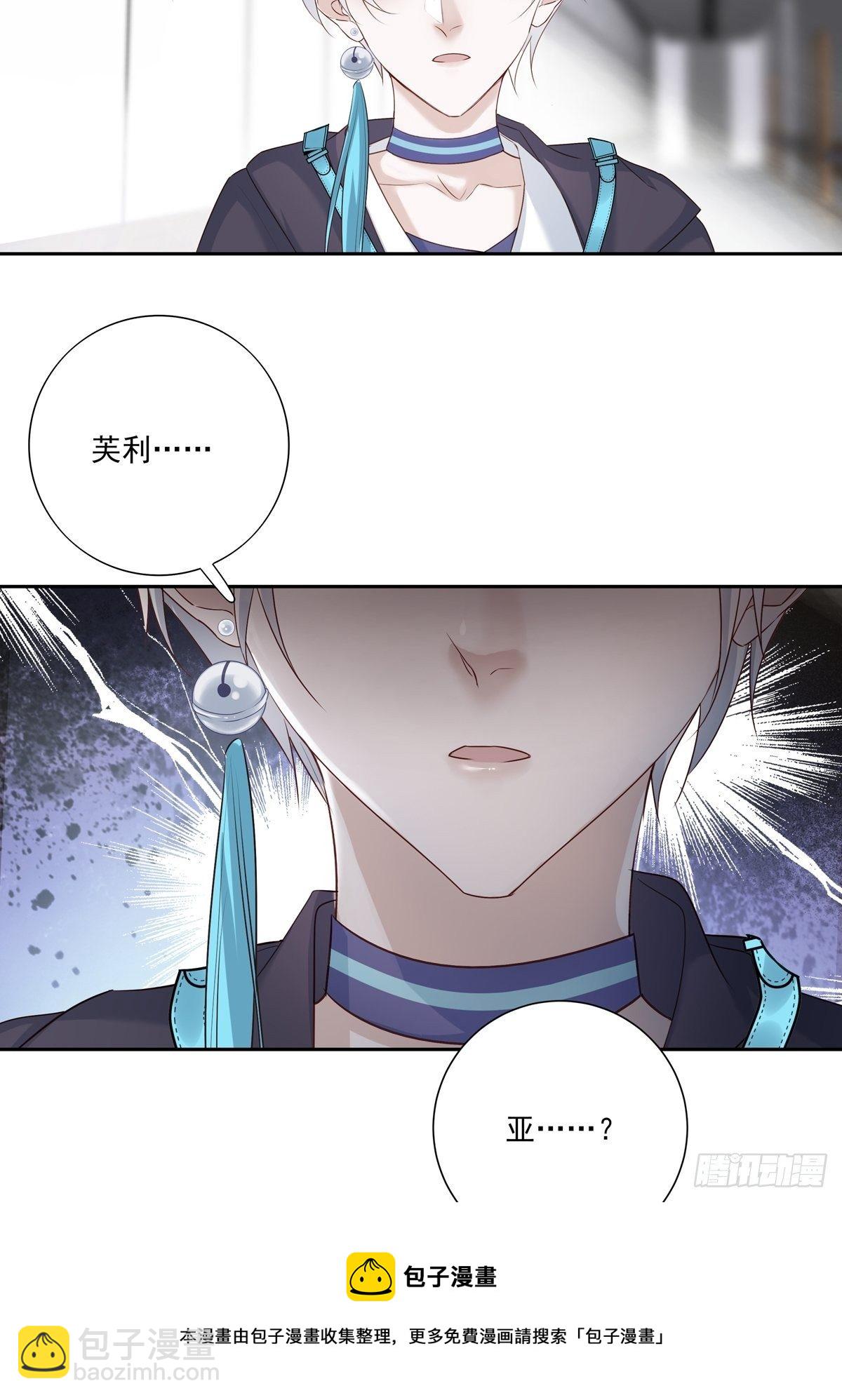 072  你不是人类？！-第78话