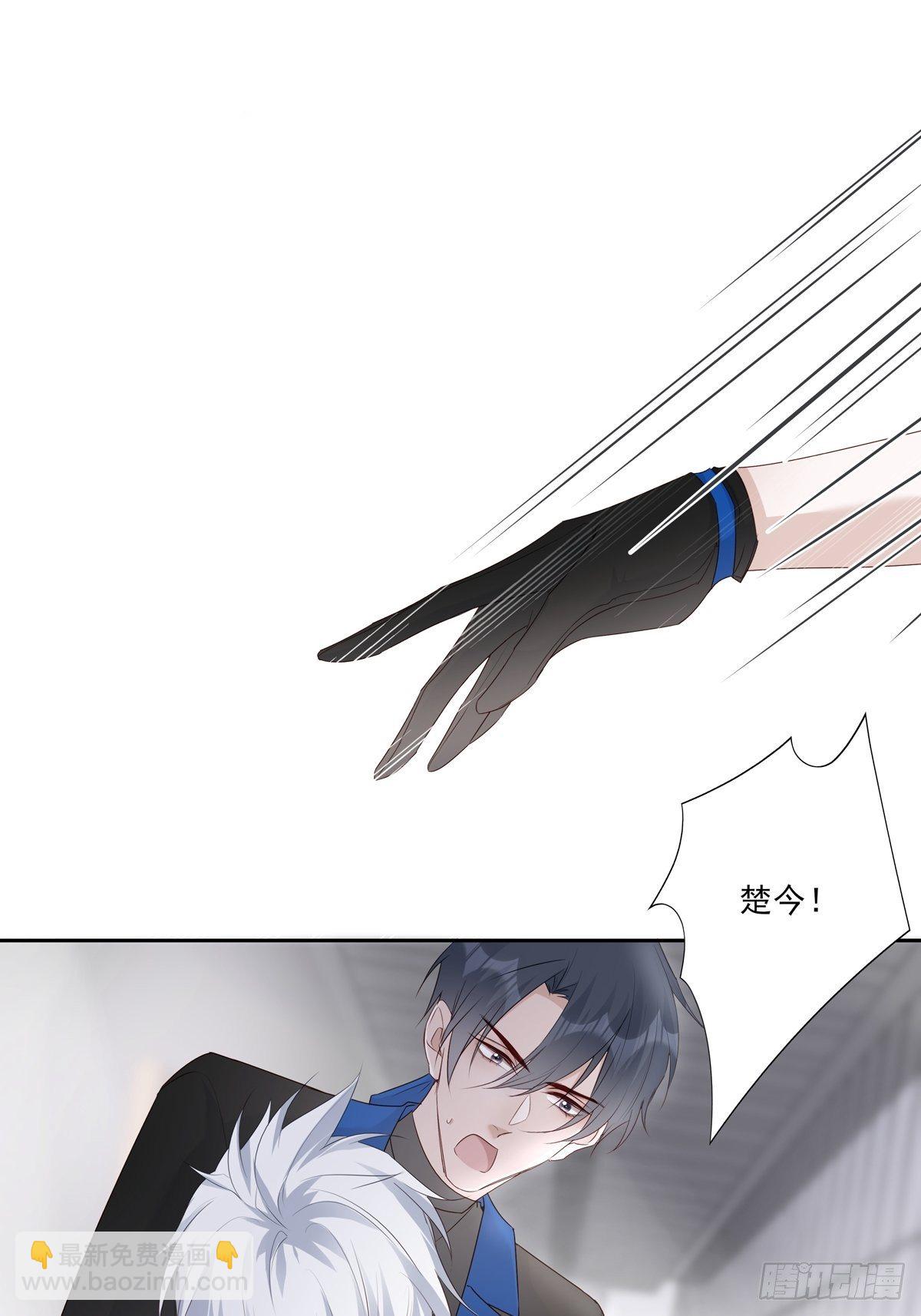 072  你不是人类？！-第78话